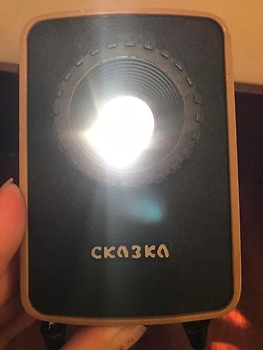 burun aparati: İşlənmiş Proyektor — 2