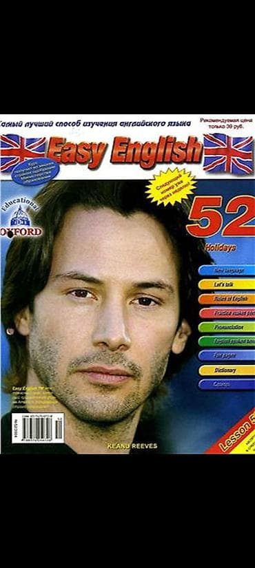 kaset: Çox məşhur və çox redkiy tapılmayan uje istehsalda olmayan easy — 4
