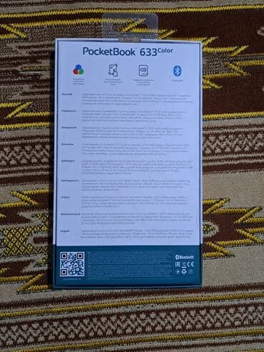 читалка для телефона fly: PocketBook 633 Color elektron kitab oxuyucusu. Kompakt dizaynı ilə — 11