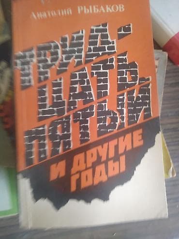 mhm edebiyyat pdf: Rus dilində kitablar dəsti Her biri 5 azn.Bir nece kitab alunarsa — 3
