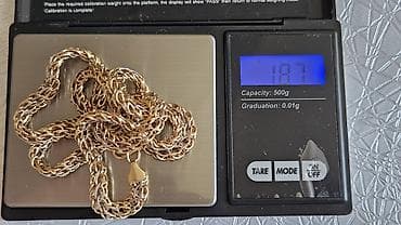 klon sepler: Sep, Sarı qızıl — 5