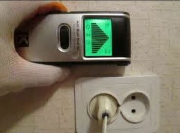 бактерицидная лампа цена бишкек: Dedektor Argenal izrayil istesali suvagin altinda tok gedir getmir — 2