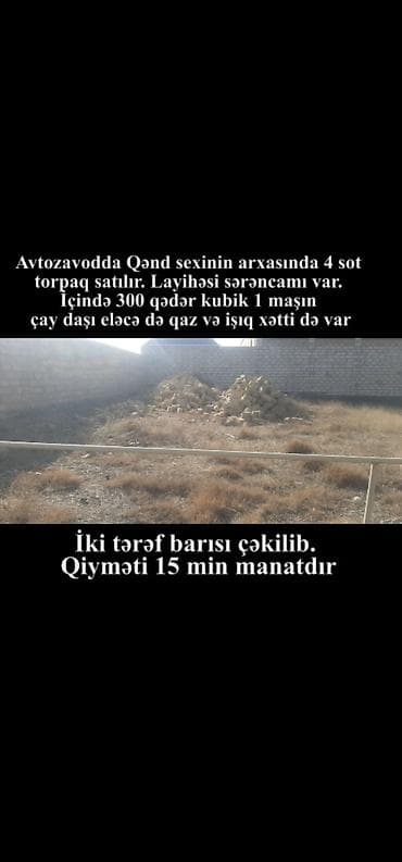 tap.az mingəçevir: 4 sot, Tikinti — 4