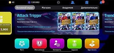 gta 5 disk pc: EFootball Mobile hesabı/squad satılır - Oyun: eFootball (PES Mobile) — 6