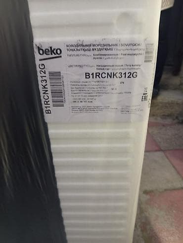 samsung soyuducu: Yeni Beko Soyuducu Satılır, rəng - Boz, Dispenserli — 2