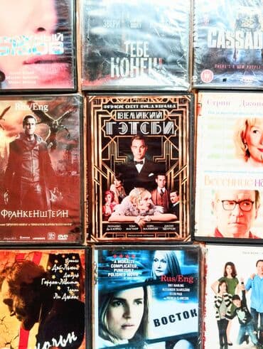 məni axtar darıxanda: DVD disklərindən ibarət kino kolleksiyası bir ədədi 2m rus dilinde — 6