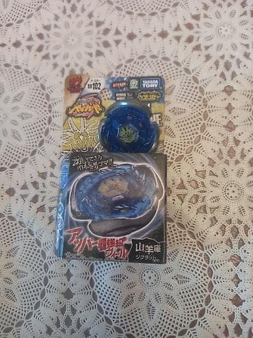 yolka oyuncaqlar: Takara Tomy Beyblade Metal Fight – BB-102 Screw (Spiral) Capricorne — 2
