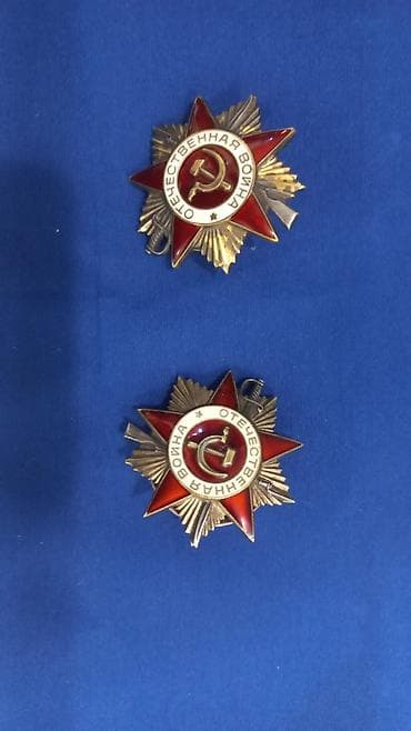 Kolleksiya üçün antik əşyalar dəsti - SSRİ “Vətən Müharibəsi”