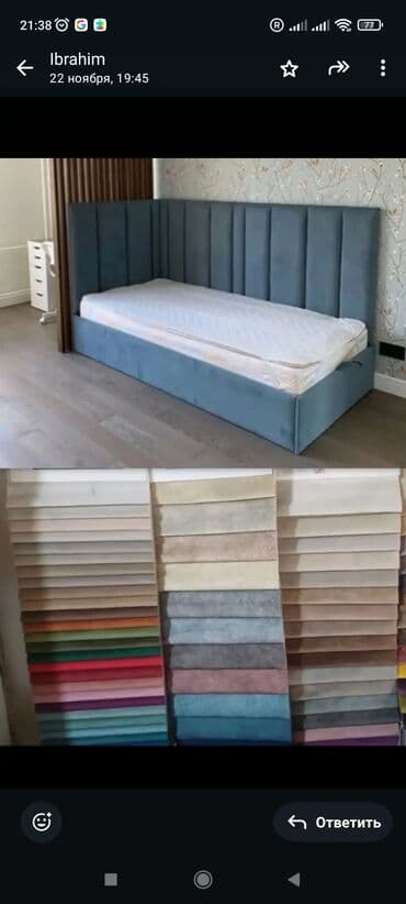 saloglu tek carpayi: Односпальная кровать, С матрасом — 13