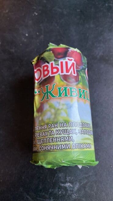 Digər bitkilər: Agaclarin dermanlanmasi biçimesi ve torf gubresinn satişi qazon — 6