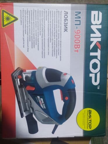 mişar daşi: Lobzik Victor 900w yeni keyfiyyətli təmiz mis sarğı ilə yeni lazerli — 2