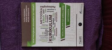 математика дим 1 часть пдф: Kurikulum dərs vəsaitləri — 9