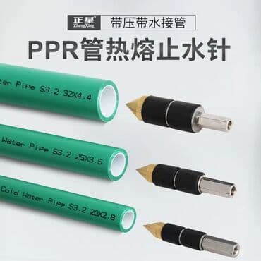 Alçipan: Su borularinin calaq qaynaq ( payka ) edilən zaman suyun qarşısını — 14