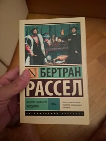 əsər: Bu kitab Yuval Noah Hararinin “21-ci Əsr üçün 21 Dərs” əsəridir — 22