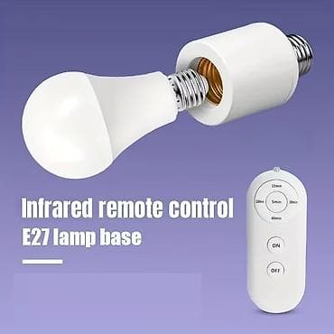 Uzaqdan idarəetməli E27 lamp adapteri və pult - İnfraqırmızı uzaqdan — 1