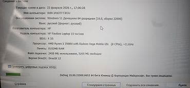 iphone 15: İşlənmiş HP Pavilion, 15.6 ", AMD Ryzen 5, 256 GB — 7