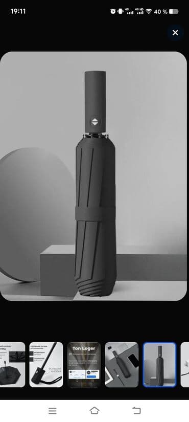 Quruducular: Bordo rəngli avtomat çətir(zontik) - Üçqat yığılan kompakt dizayn – — 7