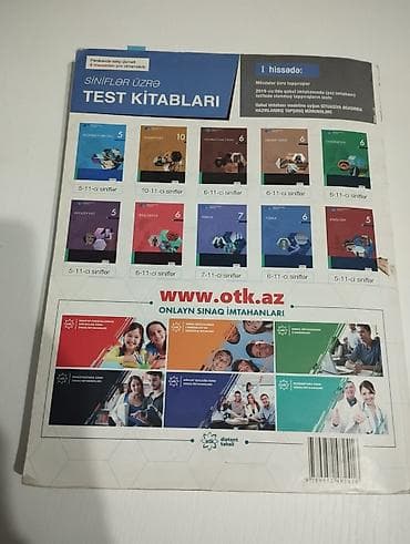Məhsul: “Test Toplusu – Fizika (II hissə), 2019” Nəşriyyat/İnstitut — 3
