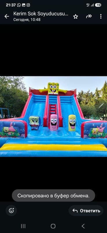 Batut *SEVA XİRDALAN* Uşaq əyləncəsi üçün batut satılır. Batut əla lalafo.az -da Batut *SEVA XİRDALAN* Uşaq əyləncəsi üçün batut satılır. Batut əla