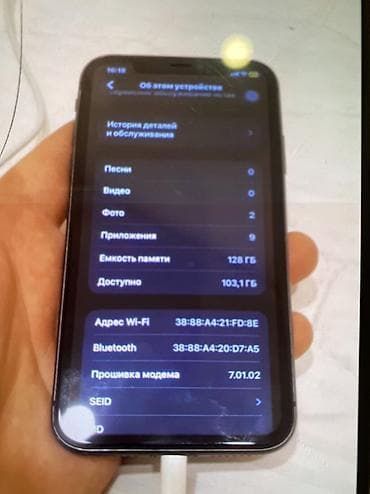 iphone adaptr: IPhone 11, 128 GB, Qara, Simsiz şarj — 3
