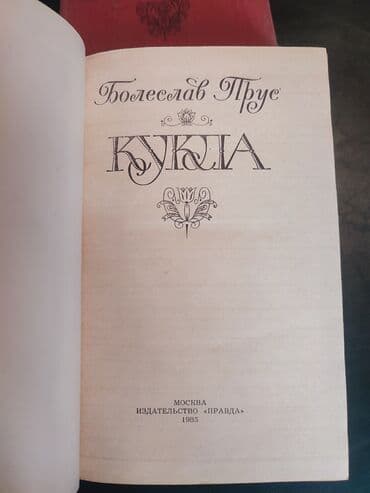 kaybolan yıllar 50 bölüm: Болеслав Прус. "Кукла". 2 тома. Boleslav Prusun "Kukla" — 2