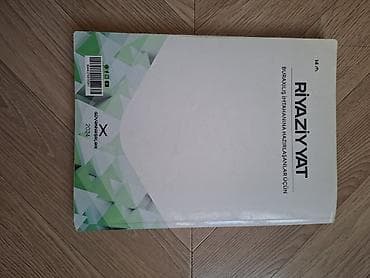 Монеты: Другие предметы коллекционирования — 2