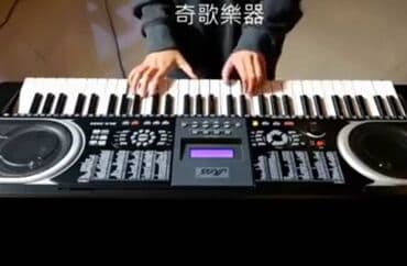 ударная установка электронная: Təzədir. Qutuda. Yeni başlayanlar üçün piano və ya sintezator kursu — 6