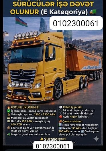 работа вакансии водителем азербайджан: E kateqoriyalı sürücülər üçün iş elanı. İş tam rəsmidir və maaş — 3