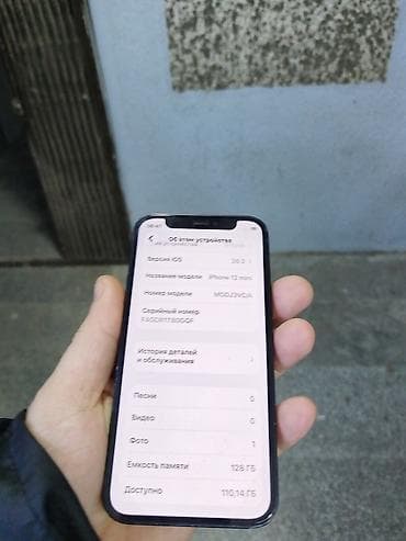 samsung a35 ekran: IPhone 12 mini, 128 GB, Qara, Face ID — 3