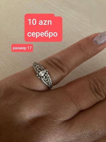 Zərgərlik əşyaları: Gümüş üzük - Material: gümüş - Ölçü: 17 - Dizayn: ortada damla — 1