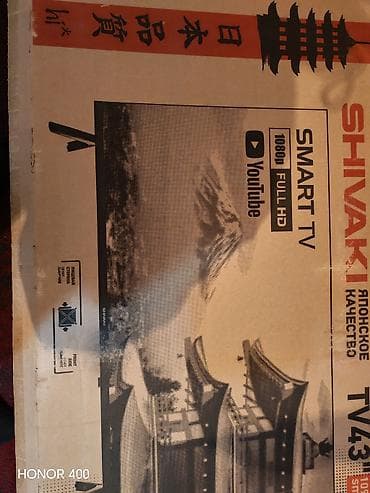 android tv box 9: Salam Svaki 109-43 düyüm telvozor satılır ünvan Quba — 1