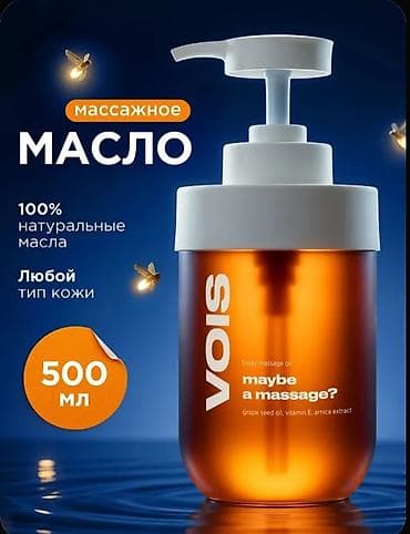 aminol yağ: VOIS gözəllik məhsulları seti 1) VOIS Hair Mask – “ciao, signore — 6