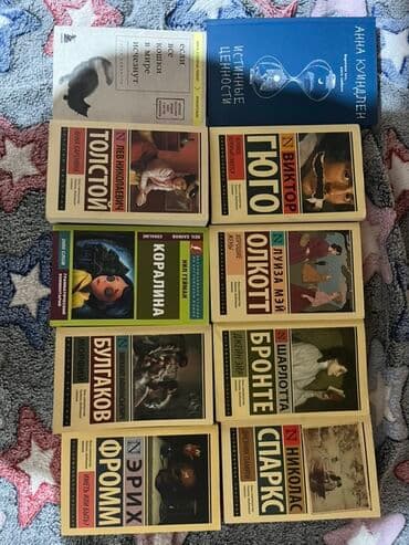 мастер и маргарита: Kitablar dəsti – müxtəlif müəlliflər və janrlar (rus dilində) Dəstdə — 1