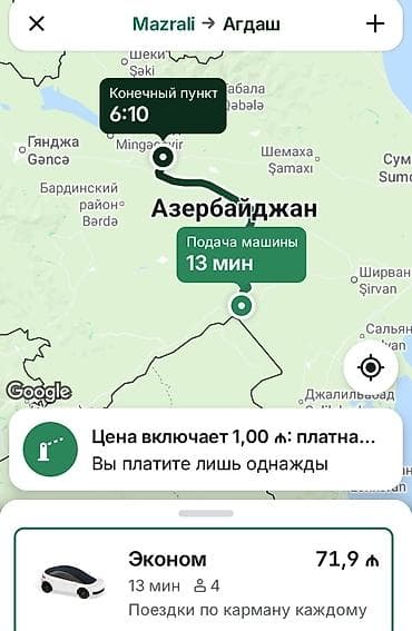 usta xidməti: Minik avtomobili, Astara - — 1