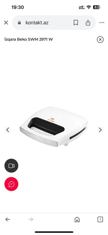 Soyuducular: Toster Beko, rəng - Ağ, Ünvandan götürmə — 5