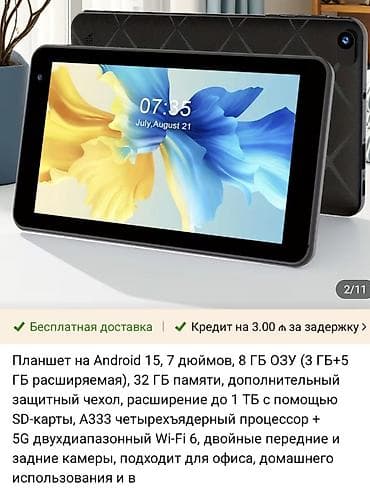 i̇phon 7: Android planşet – TAB 7 Xüsusiyyətlər: - 7 düymlük IPS ekran (Full — 5