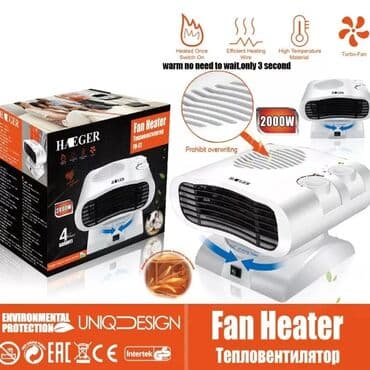 фен промышленный с регулировкой температуры: Qizdirici ♨️Fenli Qizdirici JL Niva 2000W ▪️Yuksek keyfiyyetli — 1