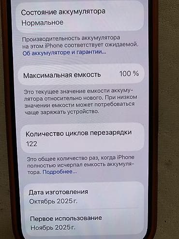 iphone 4 satilir: IPhone 17 Pro, 256 GB, Narıncı, Simsiz şarj, Face ID — 6