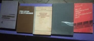 книги на английском бишкек: Rus dilində kitablar, tel:0514417850
ünvan Mərdəkan — 14