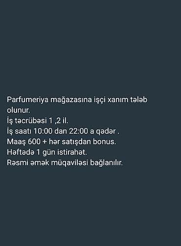 Швейное дело: Кассир требуется, Только для женщин, 1-2 года опыта, Ежемесячная оплата — 1