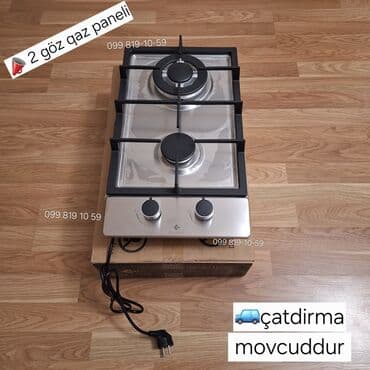 qaz sobasi ve qiymeti: Plitə Prestige, Qazlı, Stolüstü, 2 gözlü, Yeni — 3