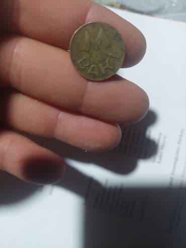 sikkələr: 50 Qəpik, 1946 il, Mis — 31