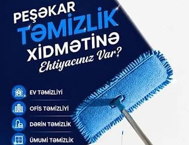 birja com masaj: Xadimə, 32 yaş, 5 ildən artıq təcrübə — 1
