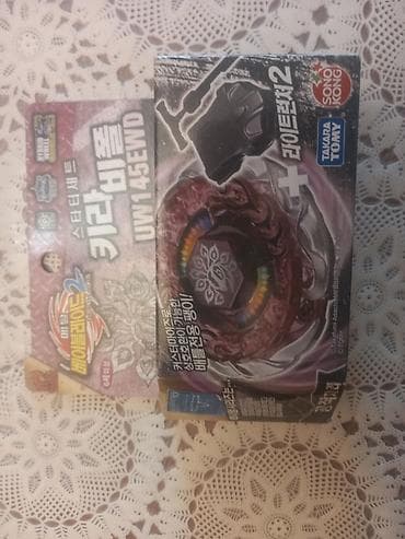 oyuncaq: Takara tomy Evil Befall atıcısız — 3