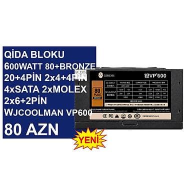 asus rog 5: Qida Bloku “600Watt WJCoolman VP600” ⭐600Watt 24pin 2x4+4pin 4xsata — 1