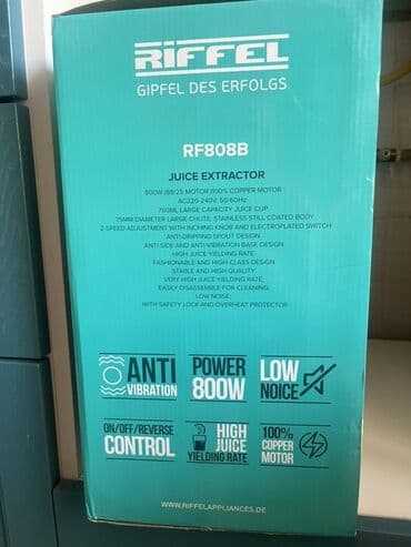 şirəçəkənlər: Şirəçəkən Riffel, Mərkəzdənqaçma, İşlənmiş, Ünvandan götürmə — 2