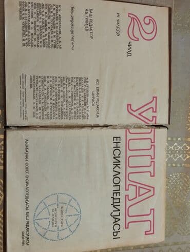 горящие туры по европе: Ensiklopediyalar — 7