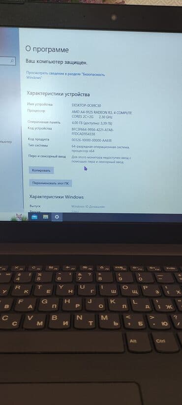 noutbuk klaviaturalari: Lenova ideapad 330-15AST 1 ildi ev seraitinde istifade olunub.Ustada — 2