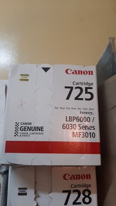 flaşka: Məhsul: Printer üçün kartridjlər - Canon Cartridge 054 – i-SENSYS — 2