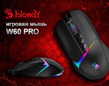 x7 makro: Bloody W60 Pro 2000hz 1ms Core 3,4 Activated(makro sistemi aktif) — 1